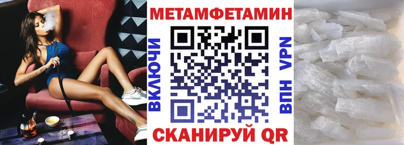 Amphetamine Premium  Рязань 