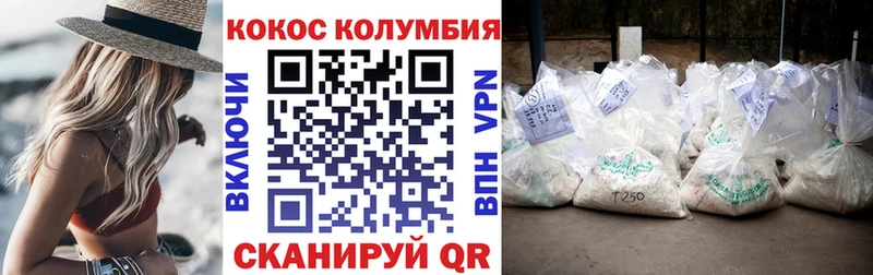 KRAKEN tor Рязань Cocaine Columbia