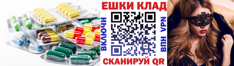 площадка состав  закладка  Рязань  ЭКСТАЗИ ешки 
