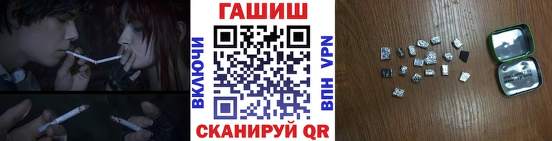 Гашиш Ice-O-Lator Рязань