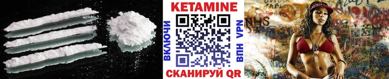 КЕТАМИН ketamine Рязань