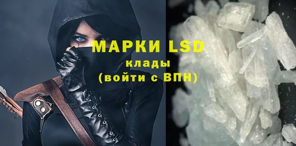метамфетамин Коряжма