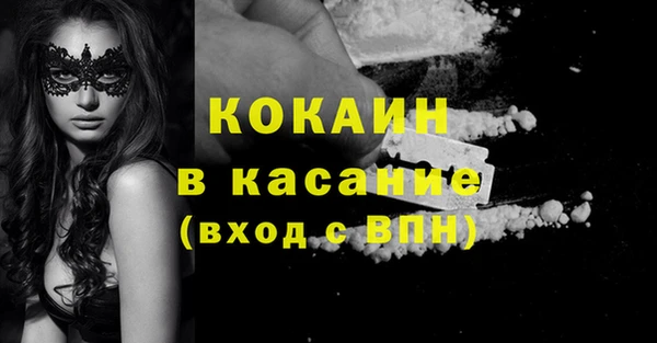 крисы Кинешма