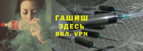 крисы Кинешма