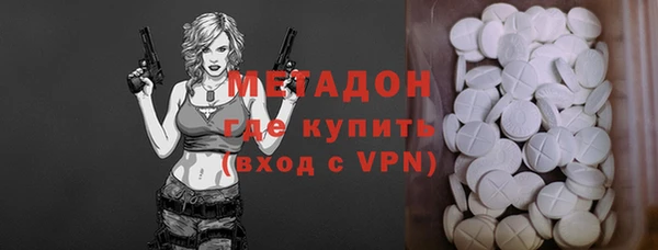 крисы Кинешма