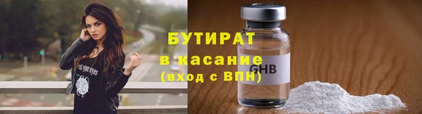 метамфетамин Коряжма