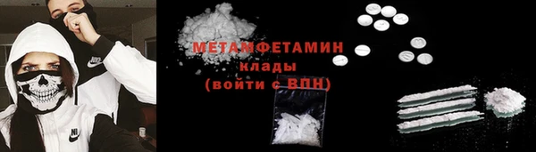 прущая мука Новочеркасск