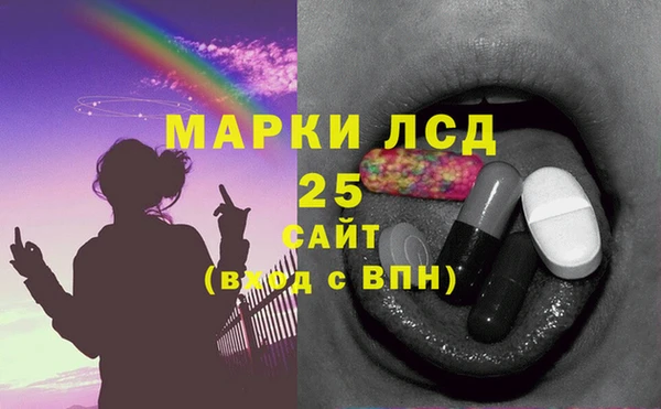 крисы Кинешма