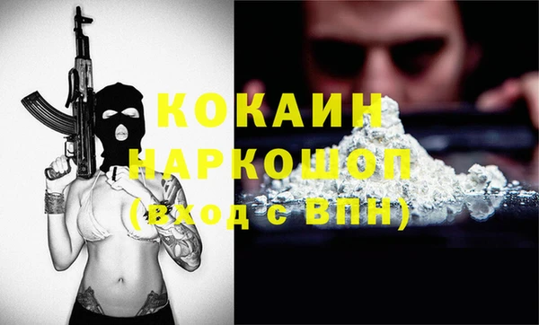 метамфетамин Коряжма