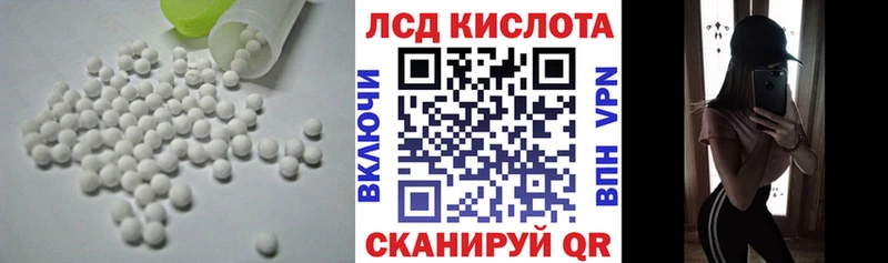 LSD-25 экстази ecstasy  Рязань 