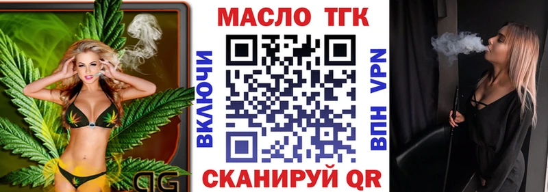 что такое   мега онион  Дистиллят ТГК жижа  Рязань 